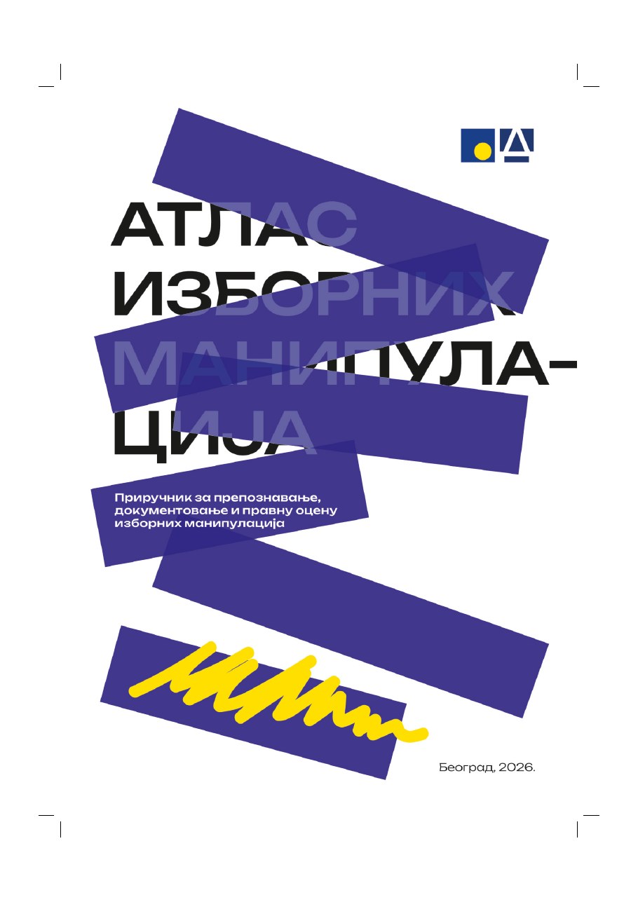 Насловна страна књиге Атлас изборних манипулација